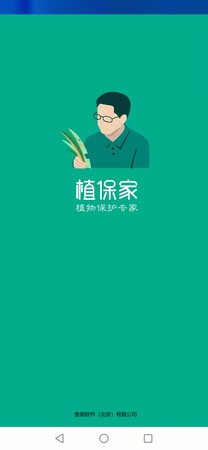 微信图片_20220314002335.jpg